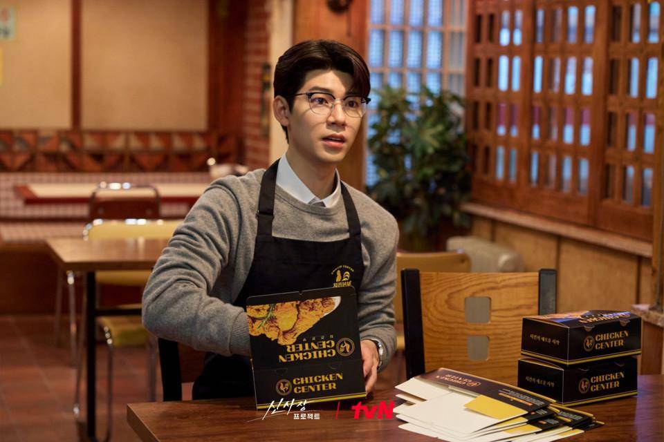 potret Bae Hyeon Seong di Drakor Shin’s Project