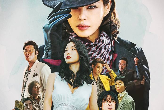 Cuplikan drama Korea Aema