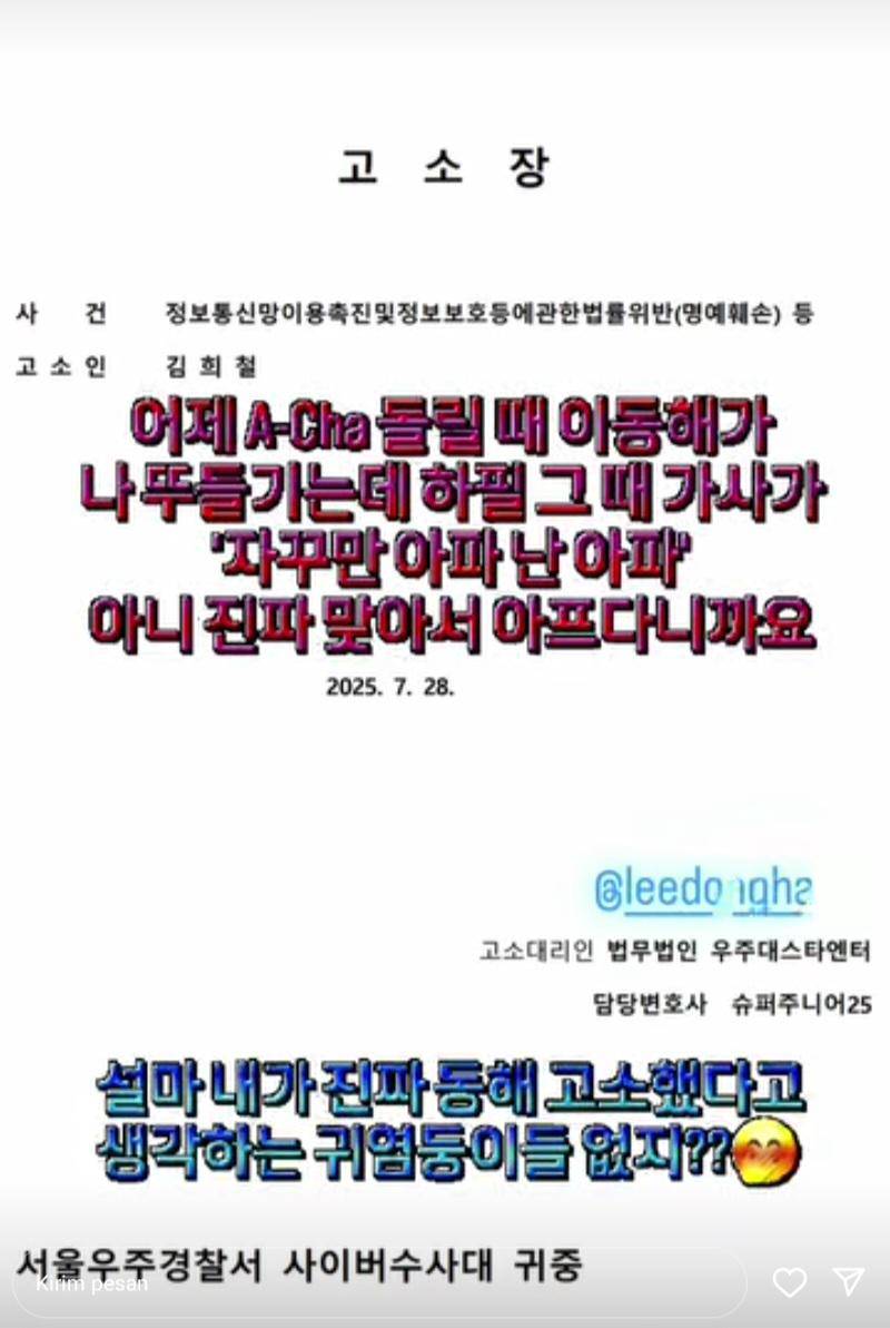 tangkapan layar dari Instagram Story Heechul Super Junior (instagram.com/heenim)