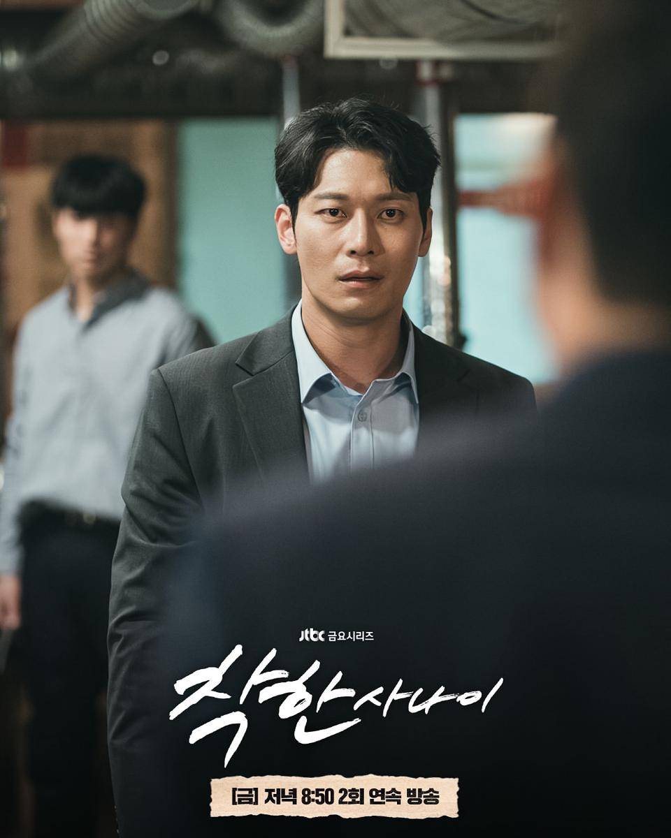 Still cut The Nice Guy (dok.JTBC/The Nice Guy)