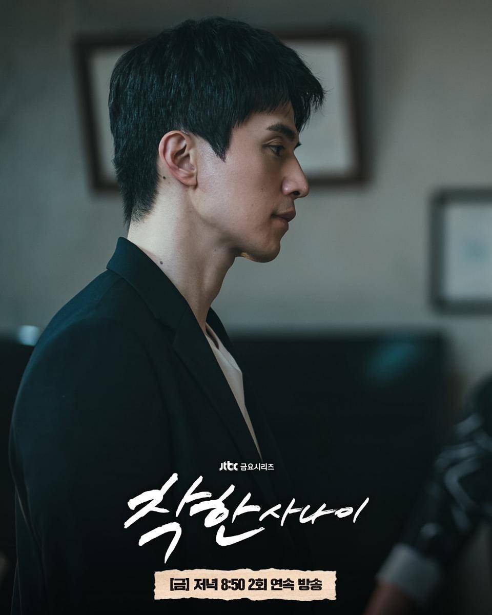 Still cut The Nice Guy (dok.JTBC/The Nice Guy)