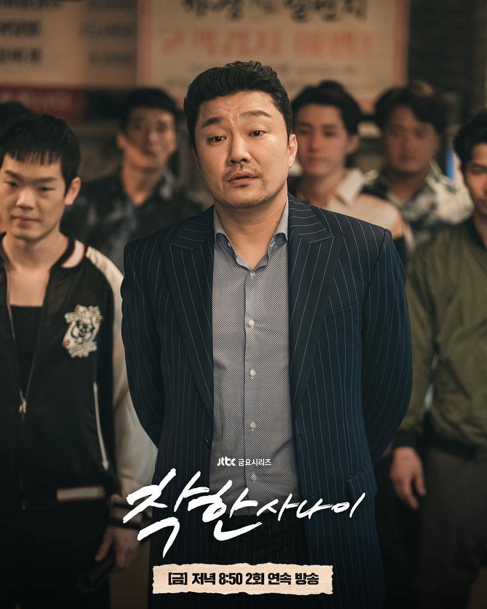 Still cut The Nice Guy (dok.JTBC/The Nice Guy)