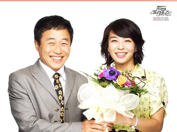 poster drama The 101st Proposal