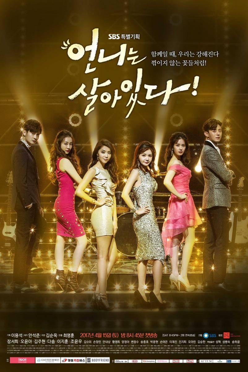 Poster Band of Sisters (dok. SBS/Band of Sisters) 