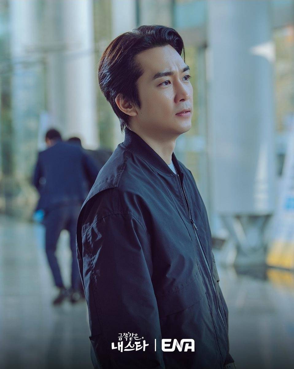 Cuplikan drakor My Troublesome Star