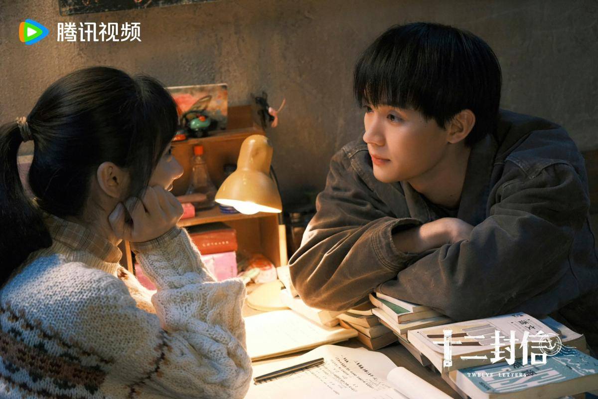 still cut drama China Twelve Letters (dok. Tencent Video)