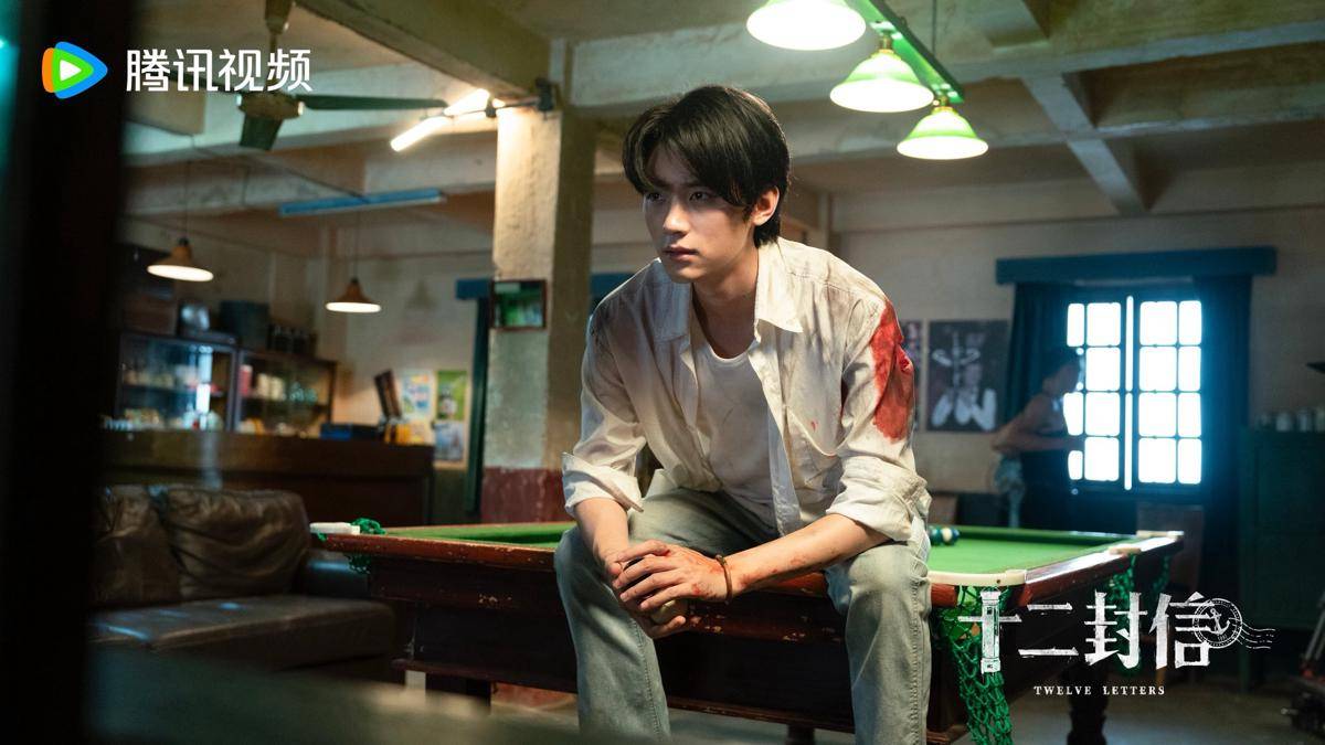 still cut drama China Twelve Letters (dok. Tencent Video)