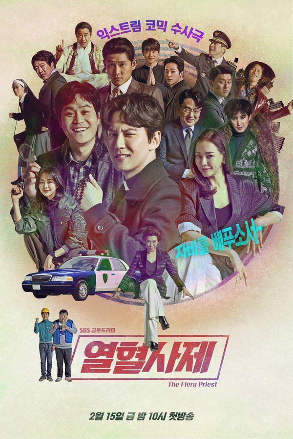 poster drama The Fiery Priest (dok. SBS/The Fiery Priest)