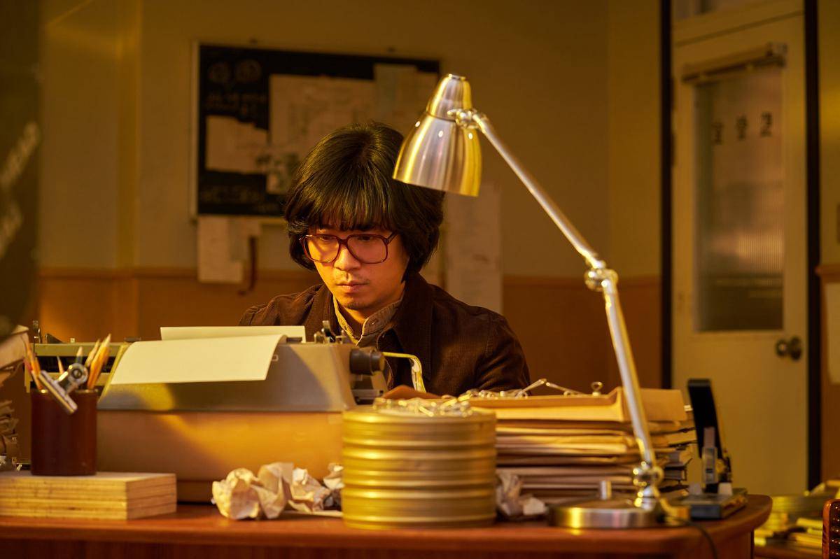 Cho Hyun Chul di Aema (x.com/NetflixKR)