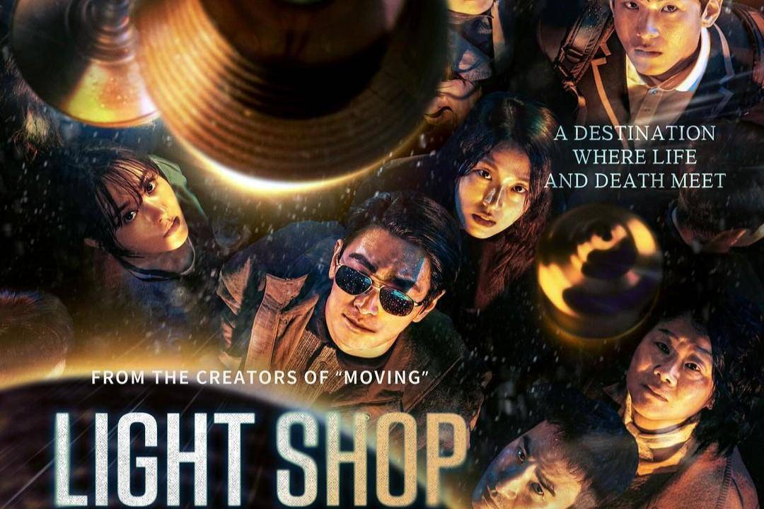 poster drama Light Shop (dok. Disney+ Hotstar)