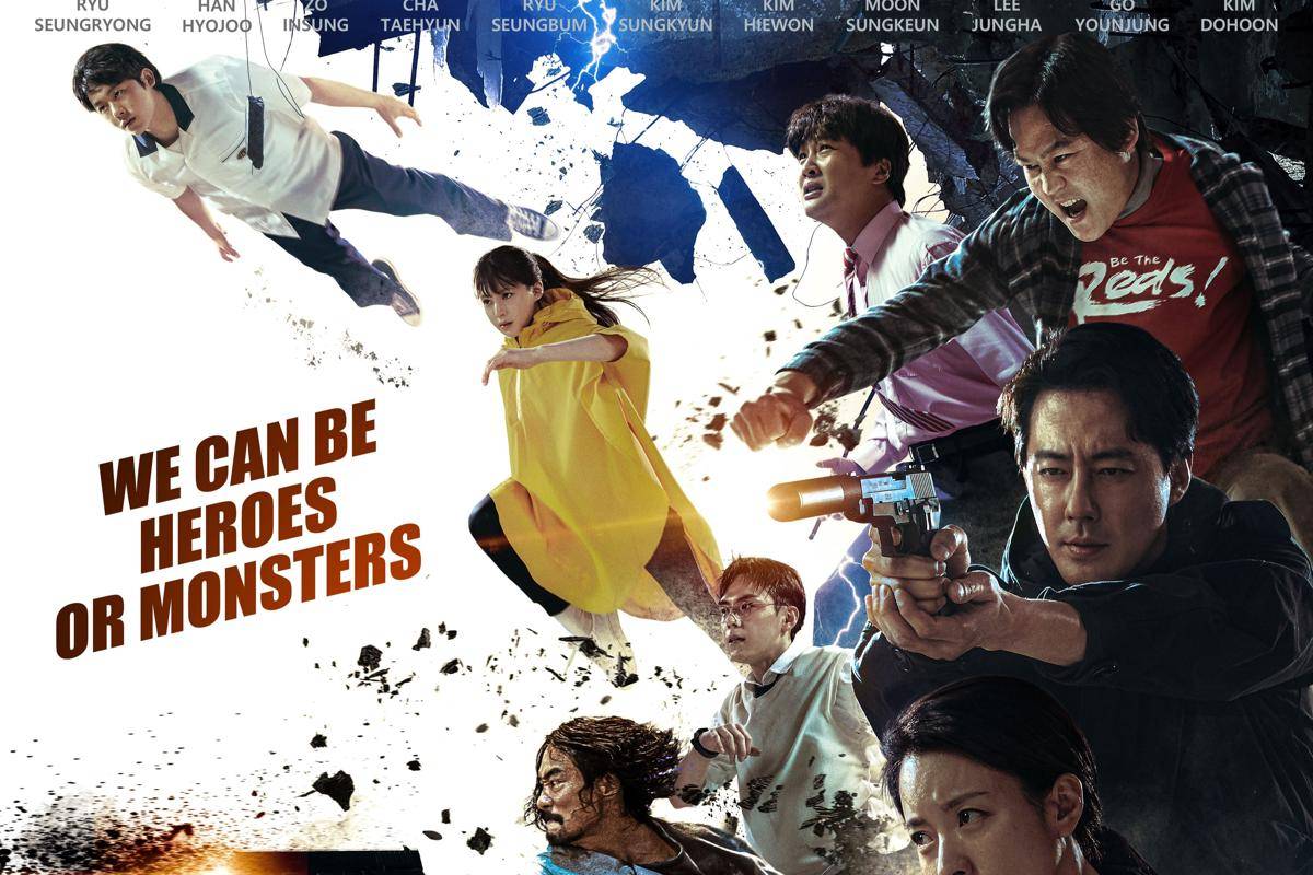 poster drama Moving (dok. Disney+ Hotstar)