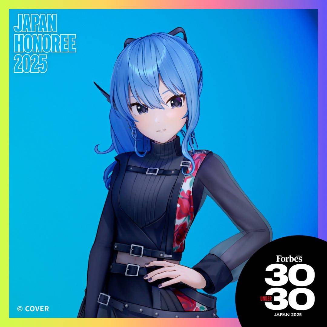 Hoshimachi Suisei Forbes Japan 30 Under 30