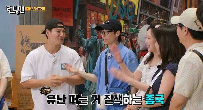cuplikan Running Man (dok. SBS/Running Man)