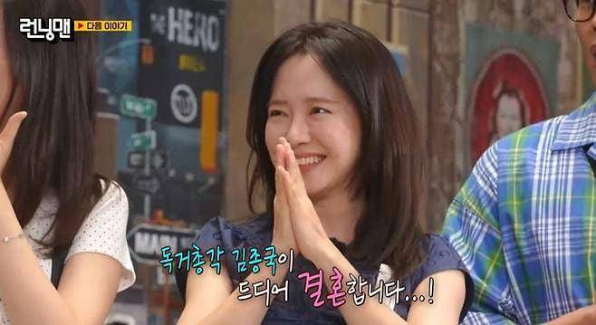 cuplikan Song Ji Hyo di Running Man (dok. SBS/Running Man)