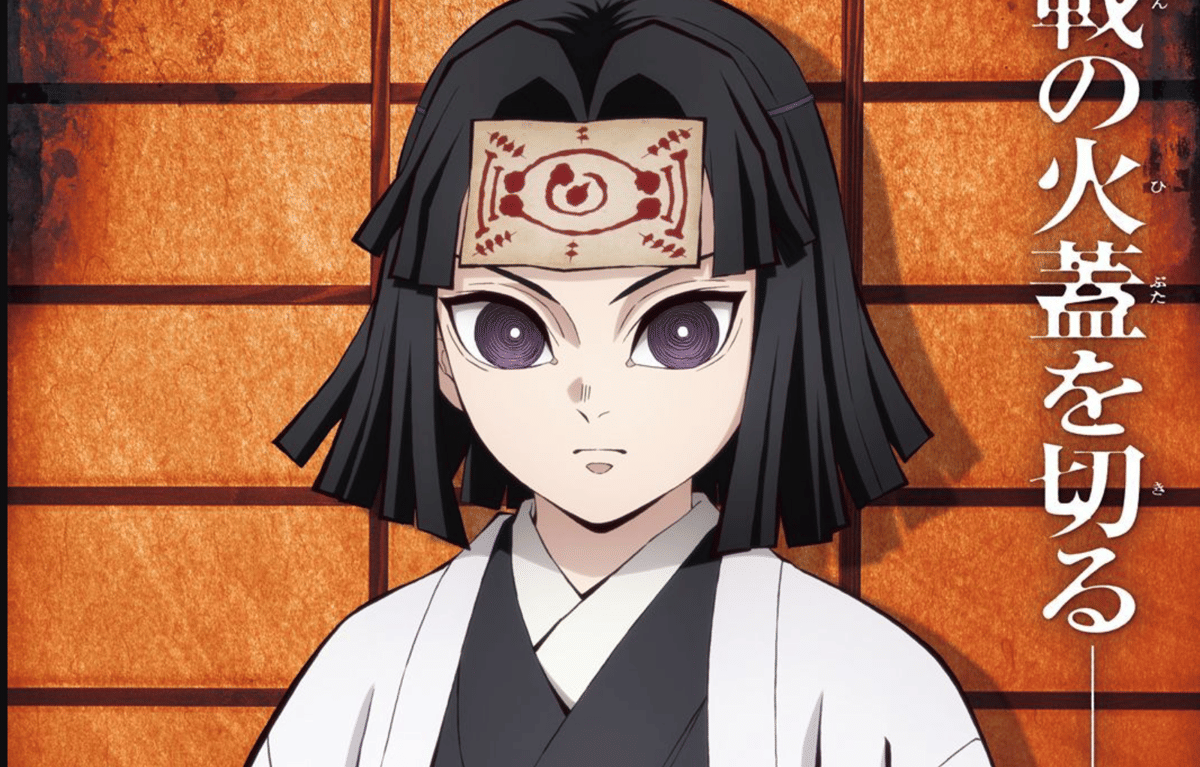 Kiriya Ubuyashiki. (Dok. ufotable/Demon Slayer: Kimetsu no Yaiba - Infinity Castle)