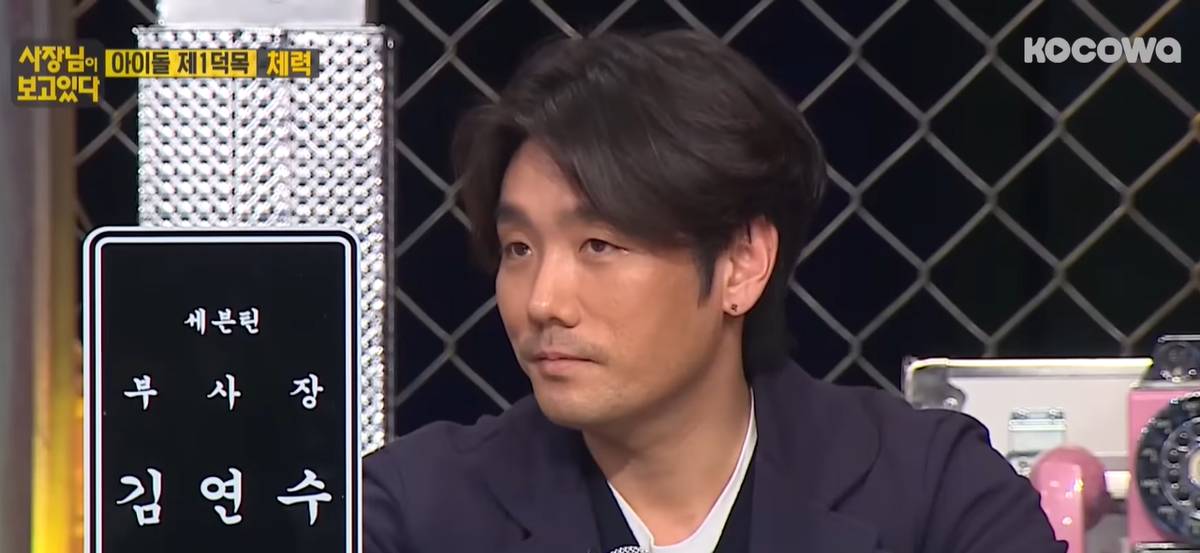 CEO Pledis Kim Yeon Soo