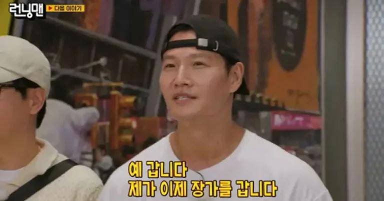 cuplikan Kim Jong Kook di Running Man (dok. SBS/Running Man)