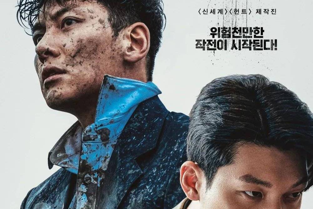 poster drama The Worst of Evil (dok. Disney+ Hotstar)