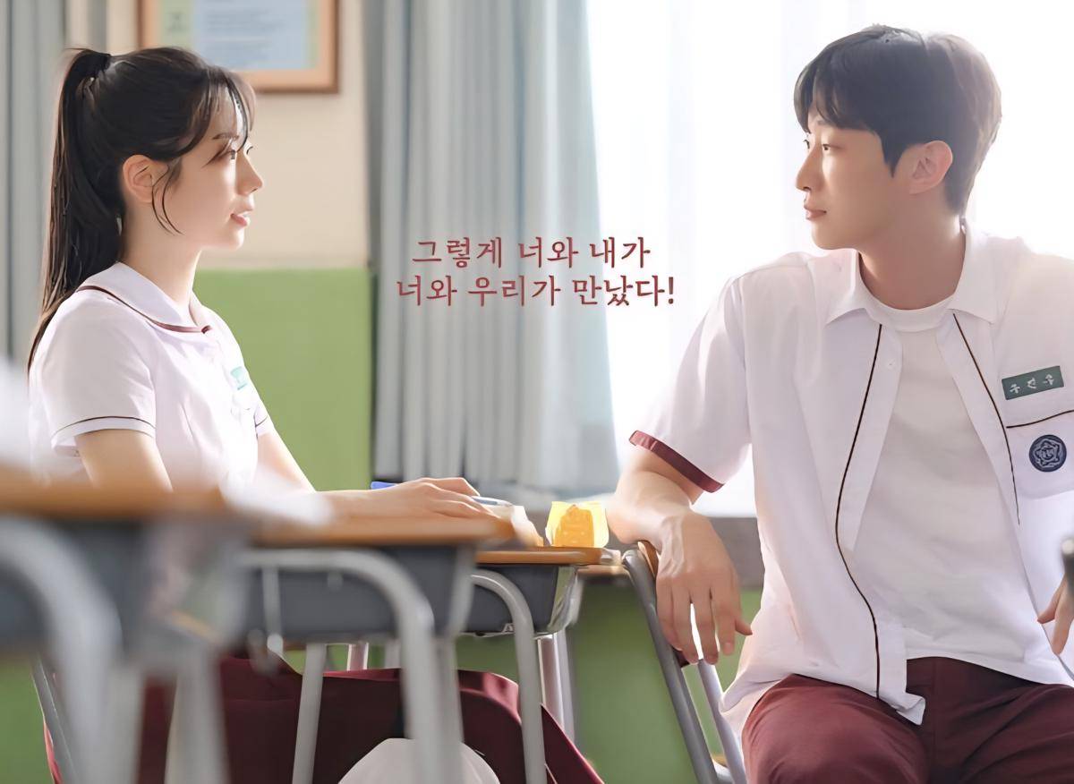 Film You Are the Apple of My Eye (dok. WYSIWYG Studios/You Are the Apple of My Eye)