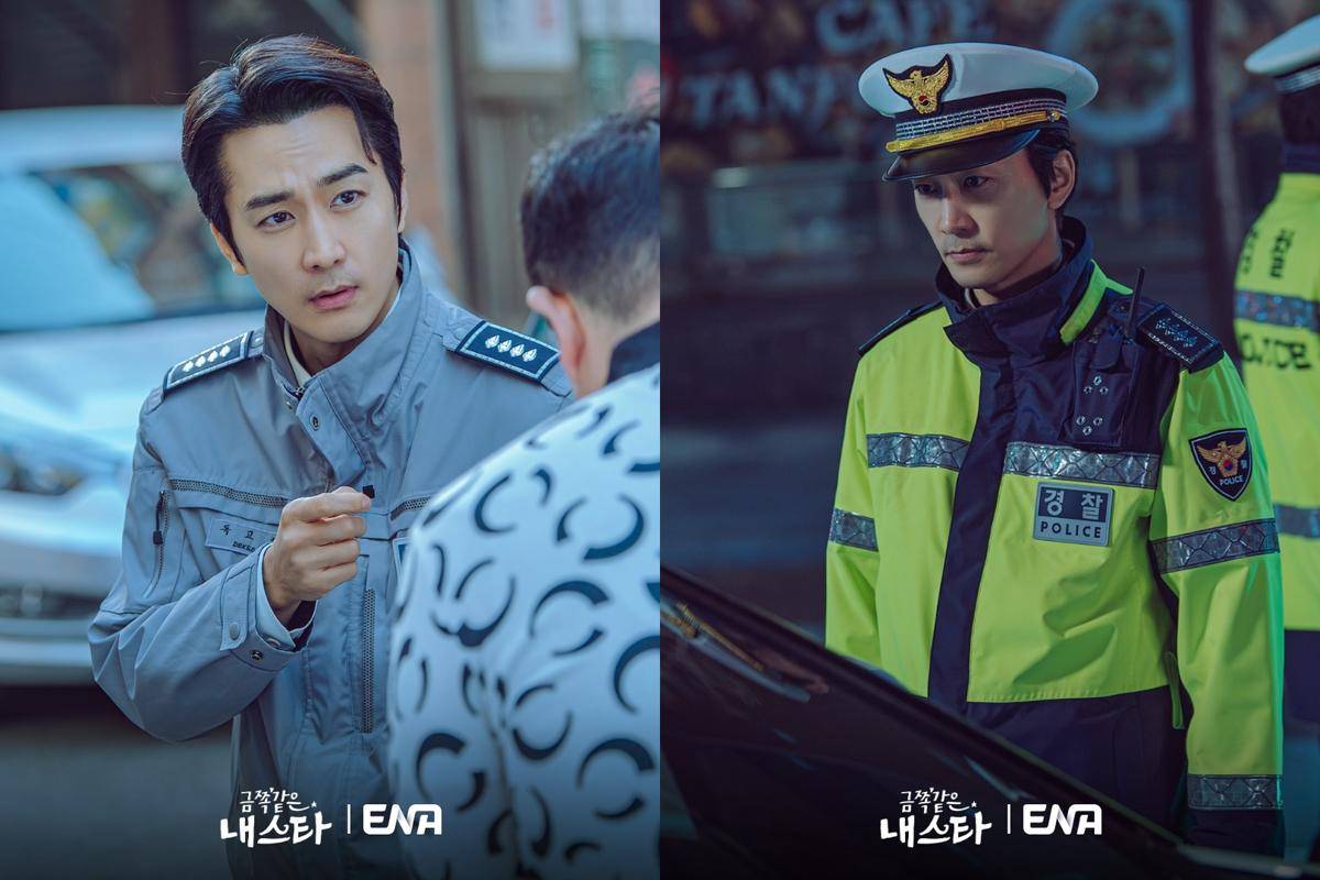 cuplikan drama My Troublesome Star