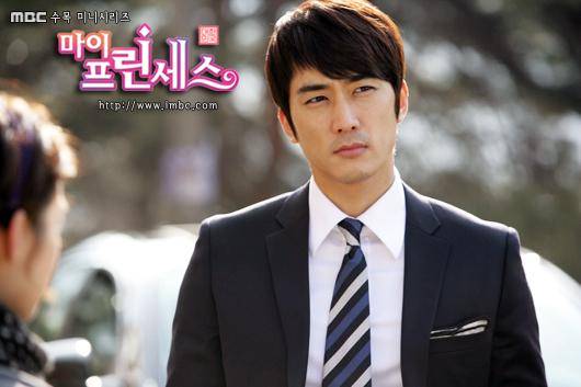 cuplikan drama My Princess