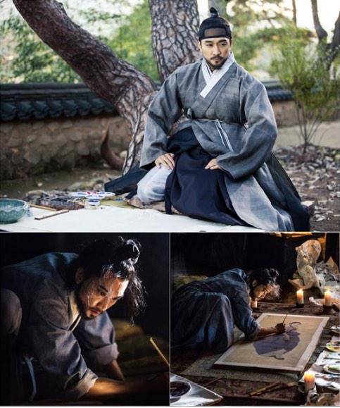 cuplikan drama Saimdang, Memoir of Colors