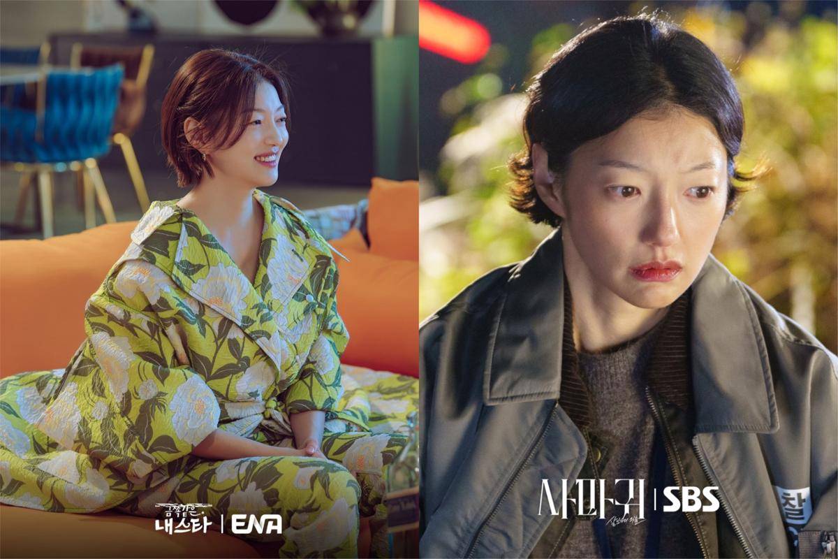 still cut My Troublesome Star