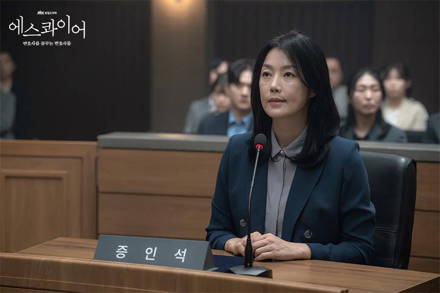 still cuts drama Beyond the Bar (dok. JTBC/Beyond the Bar)