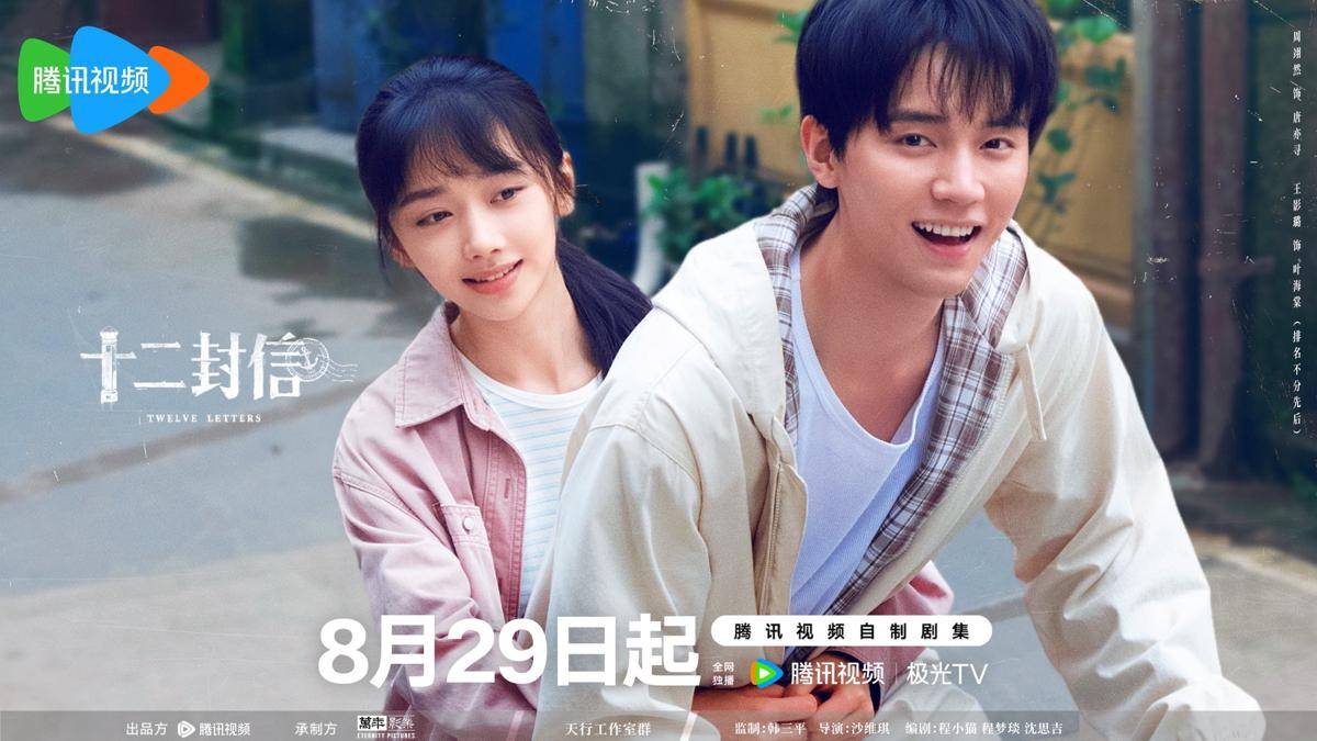 cuplikan drama Twelve Letters