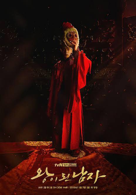 poster drama The Crowned Clown (dok. tvN/The Crowned Clown)