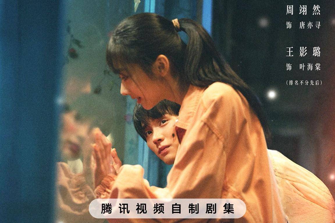 cuplikan drama Twelve Letters