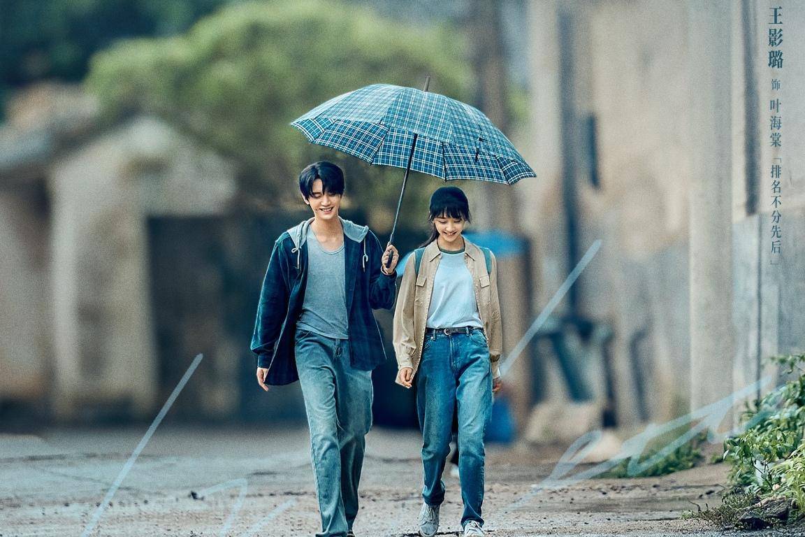 cuplikan drama Twelve Letters