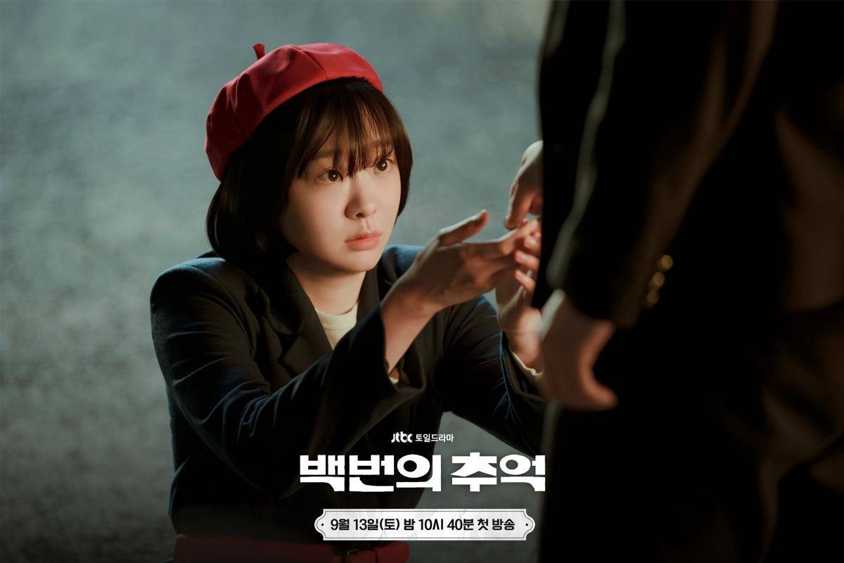 still cuts drama A Hundred Memories
