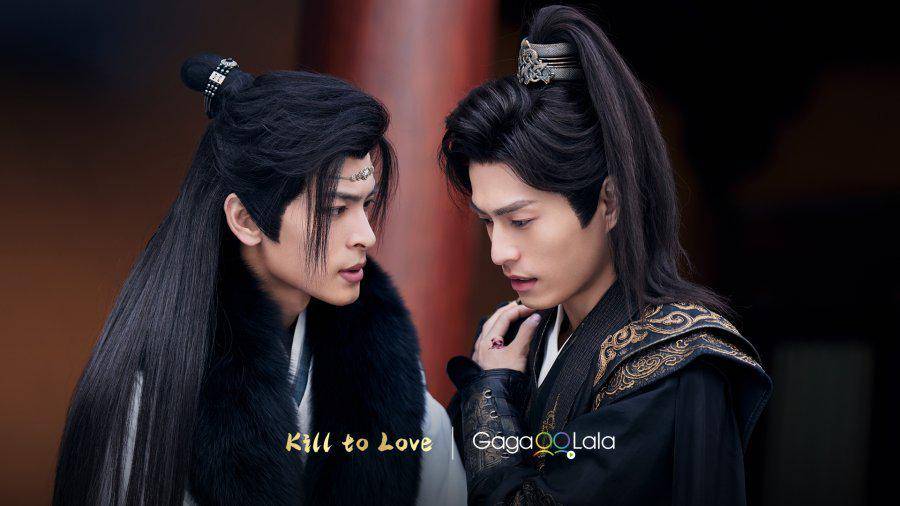 still cut drama China Kill to Love