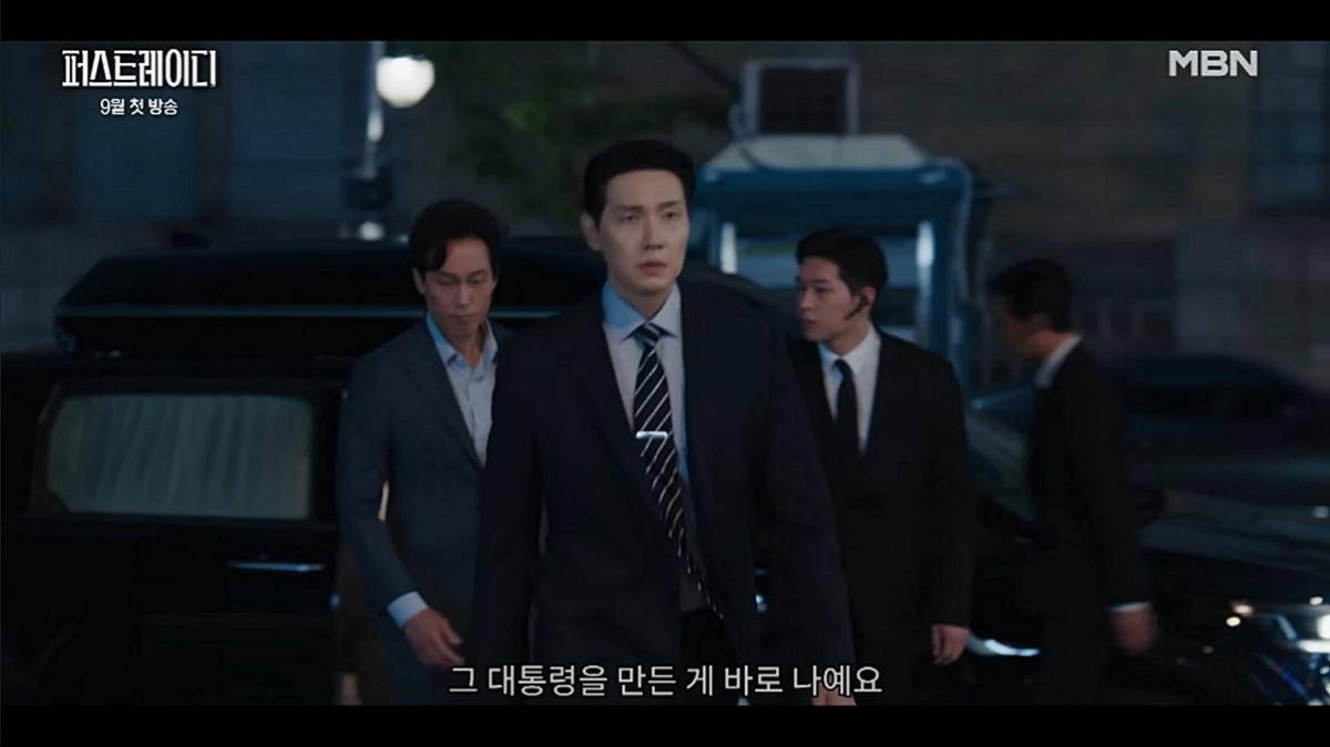 cuplikan trailer drama The First Lady (dok. YouTube/ MBN Drama)