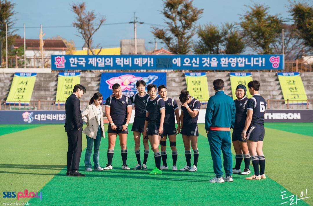 cuplikan drakor The Winning Try