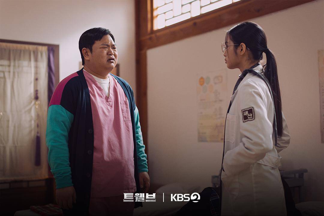 cuplikan drakor Twelve (instagram.com/kbsdrama)