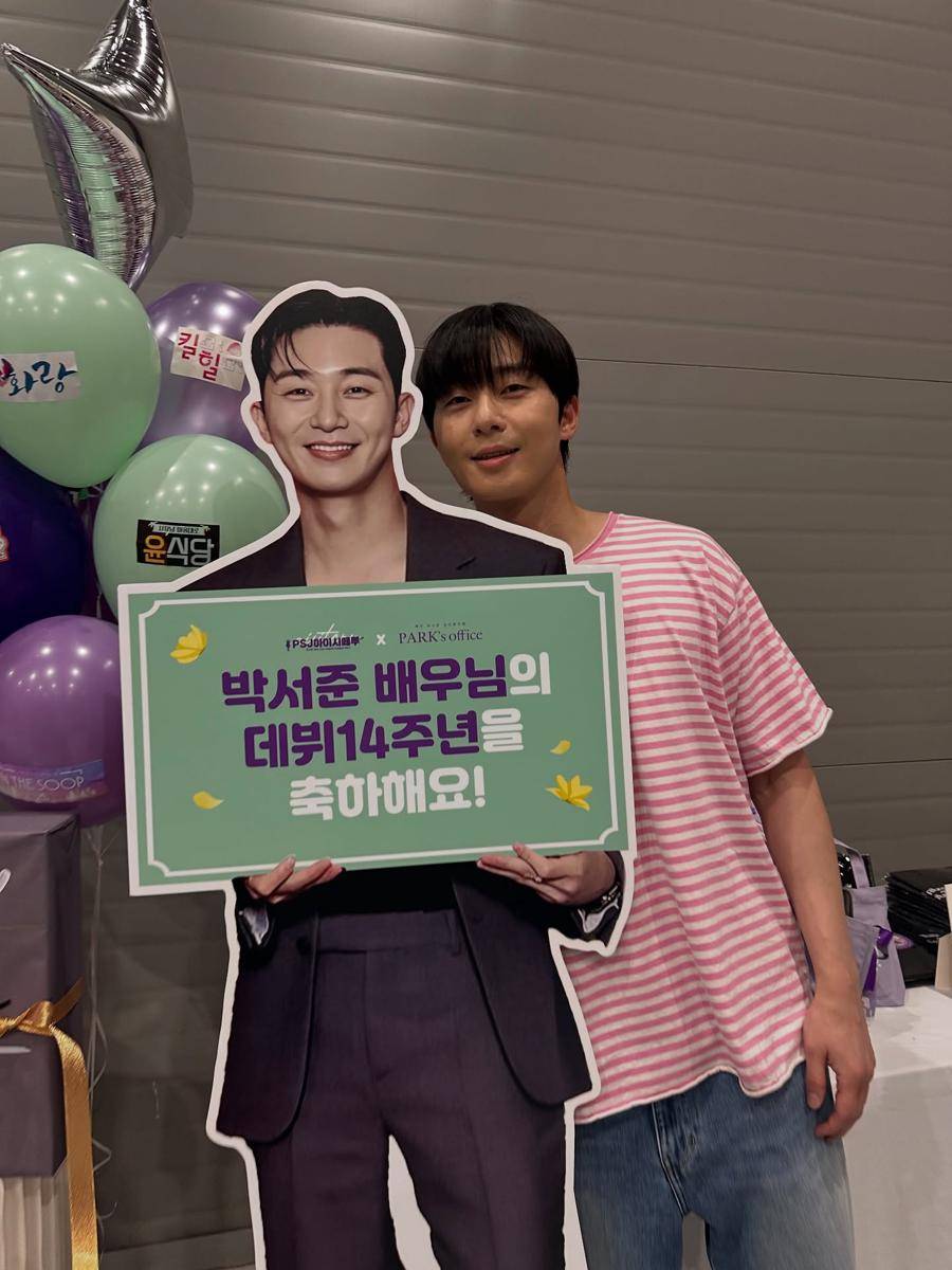 Park Seo Joon