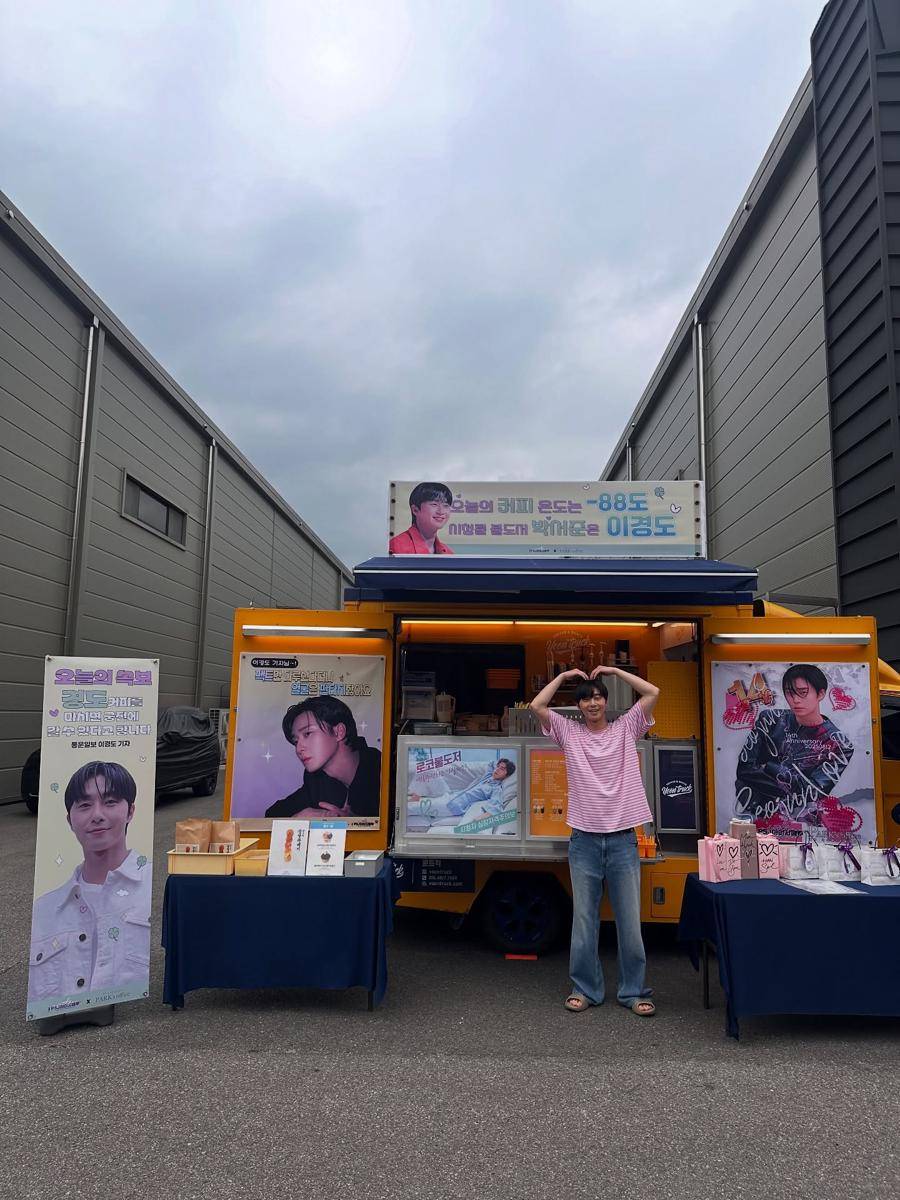 Park Seo Joon