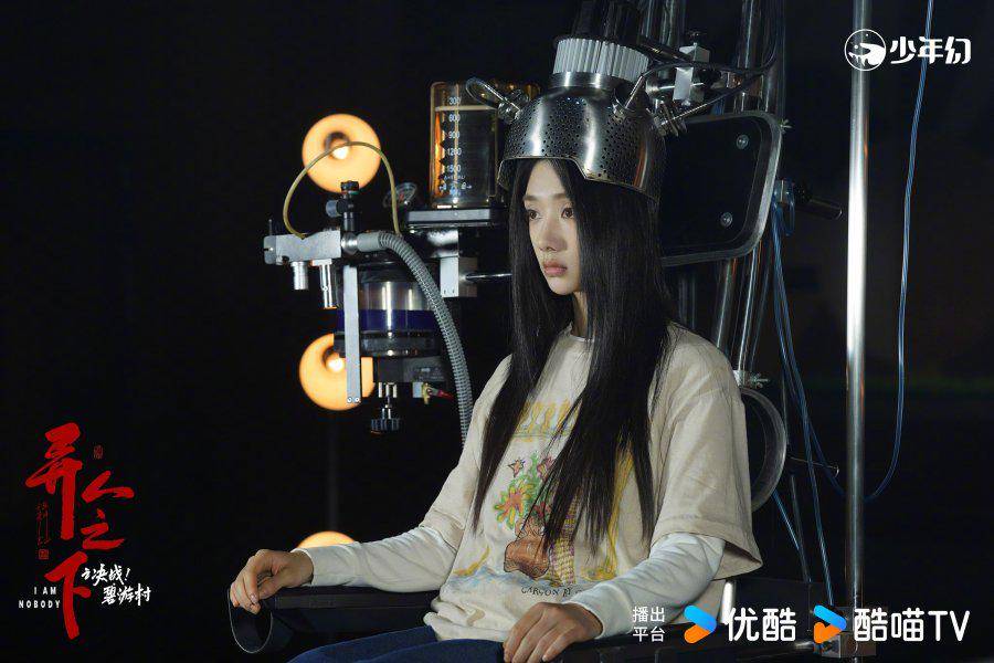 still cut drama China I Am Nobody: The Showdown Between Yin & Yang (dok. Youku)