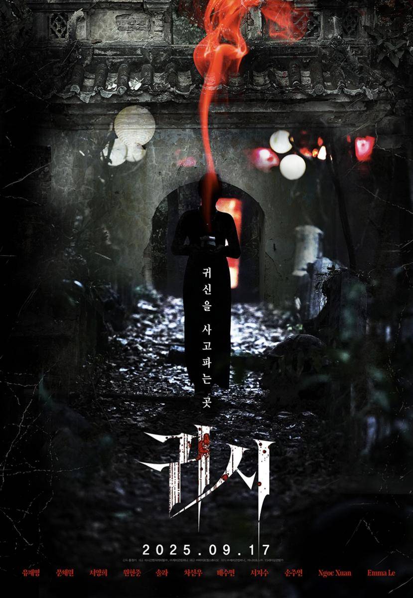 poster film The Cursed (instagram.com/by4mstudio.official)