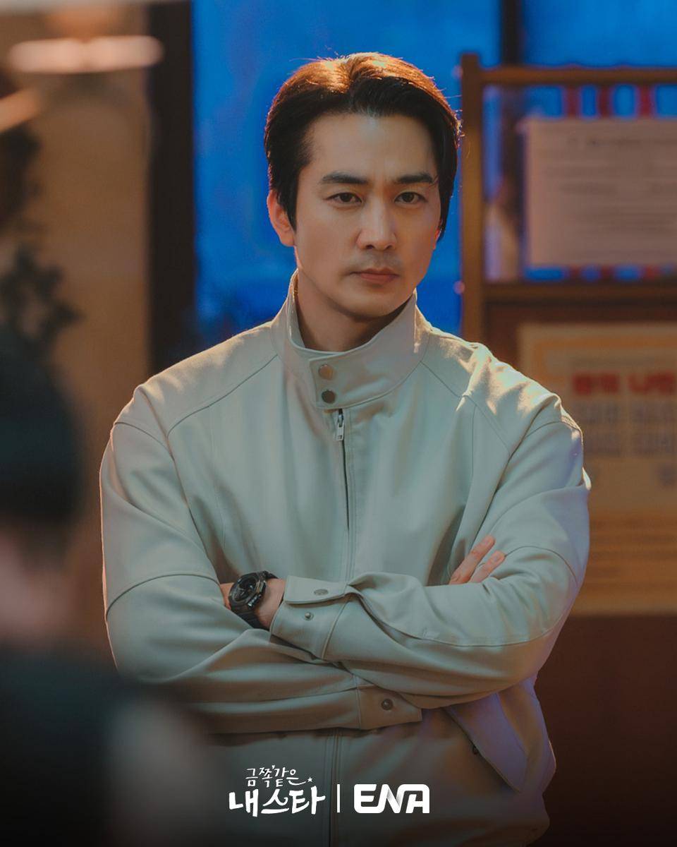 Cuplikan drakor My Troublesome Star