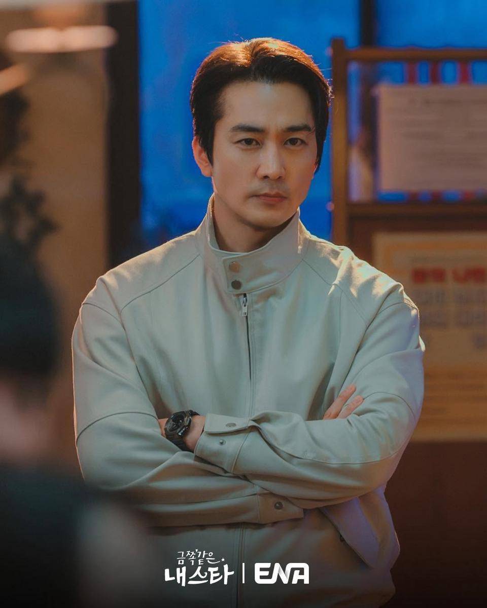 cuplikan drama My Troublesome Star