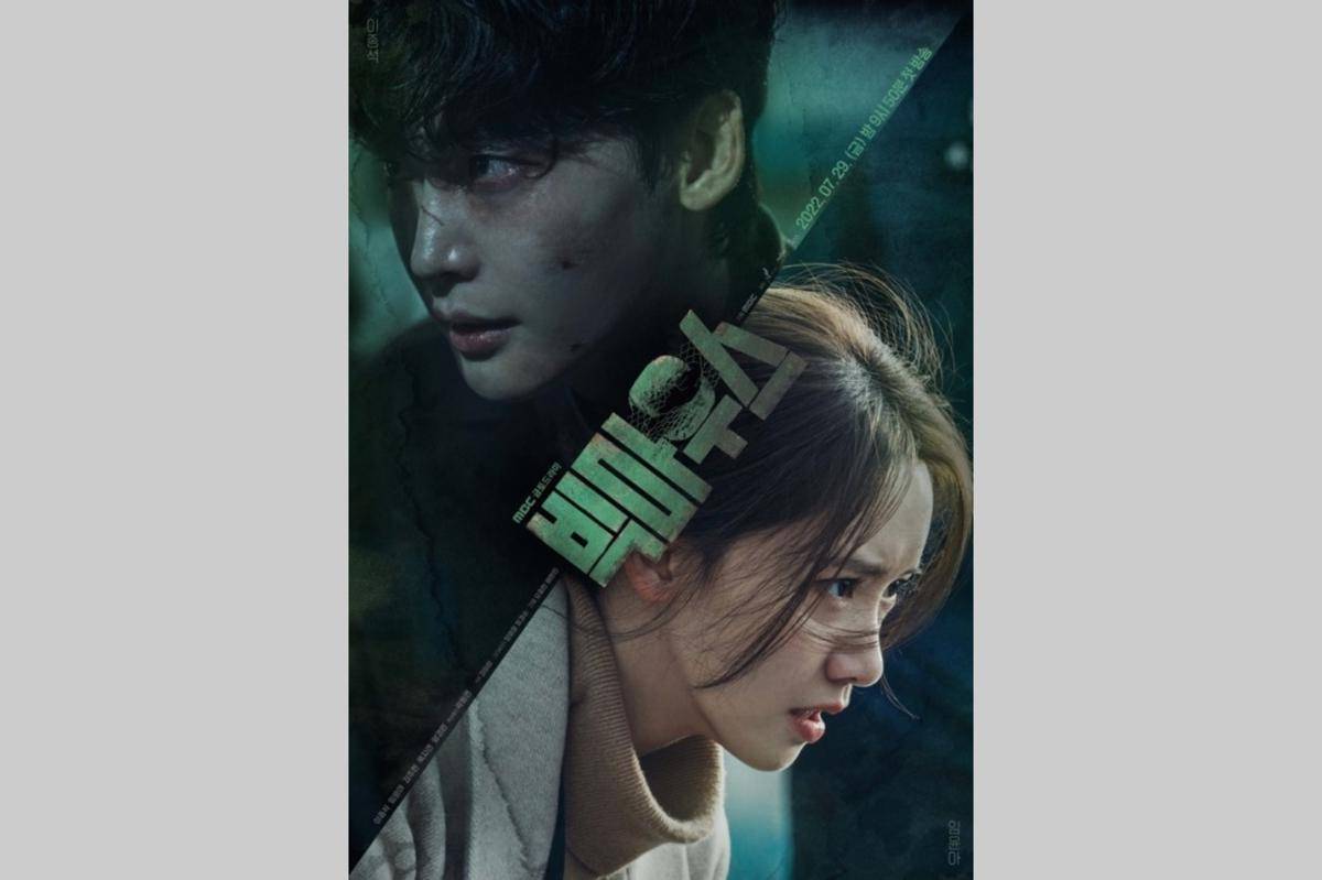 Poster drama Korea Big Mouth