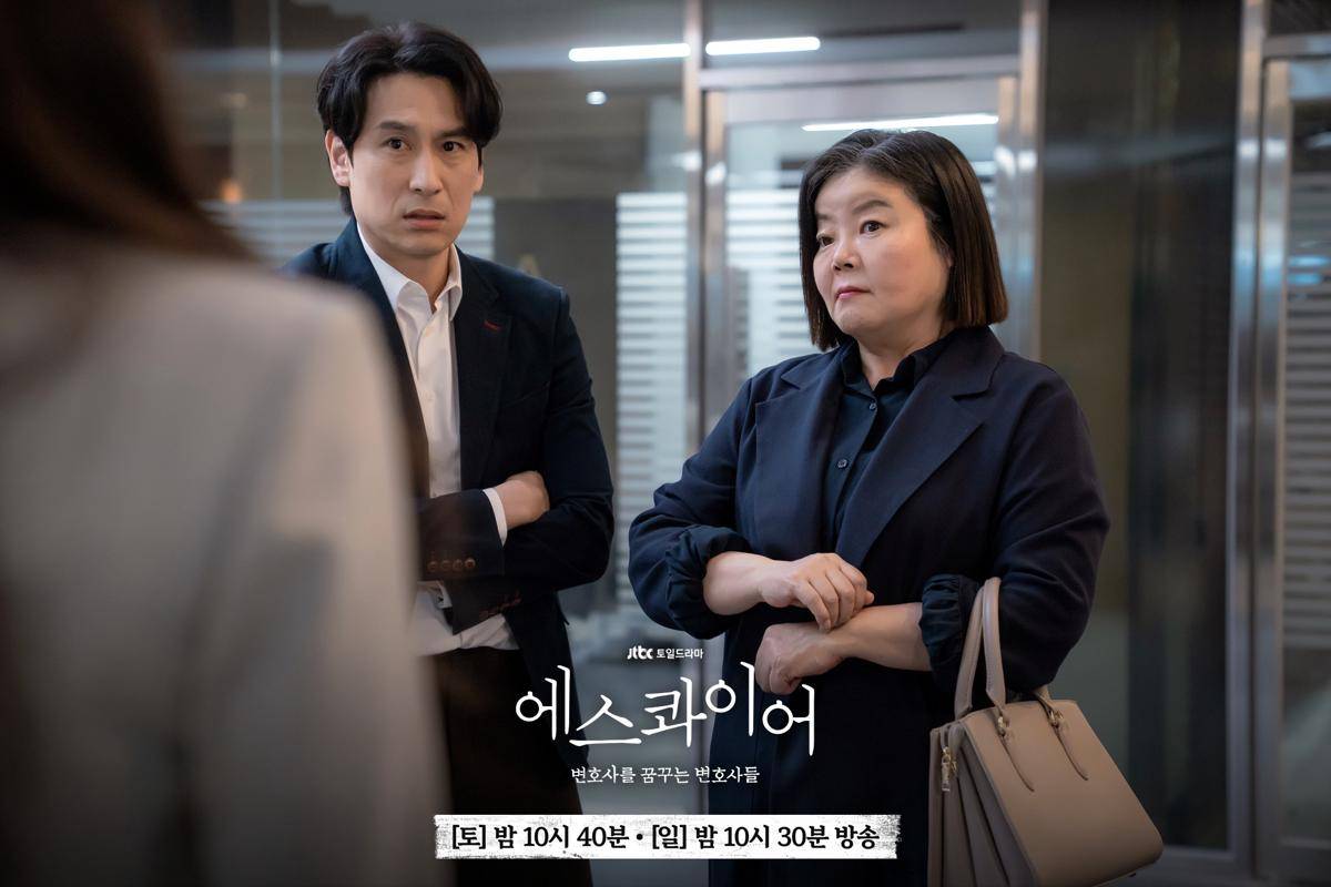 Park Ki Duk dan Nam Gwon A di Beyond the Bar (dok. JTBC/Beyond the Bar)