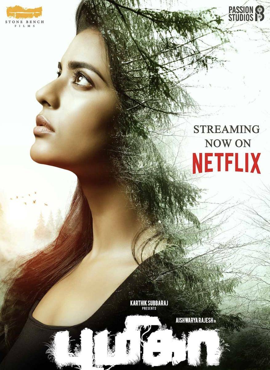 Boomika (dok. Stone Bench Films/Boomika)