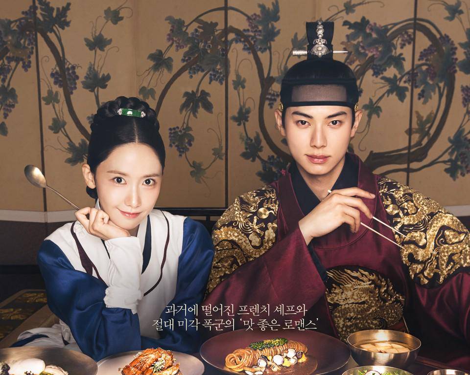 Poster drama terbaru Im Yoona dan Lee chae Min