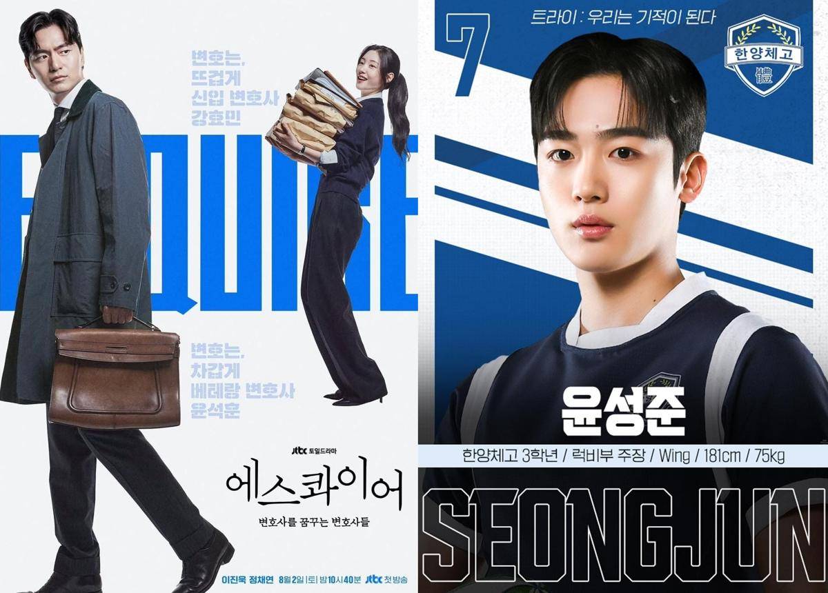 poster drama Beyond the Bar dan The Winning Try