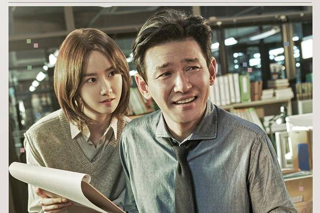 Poster drama korea Hush