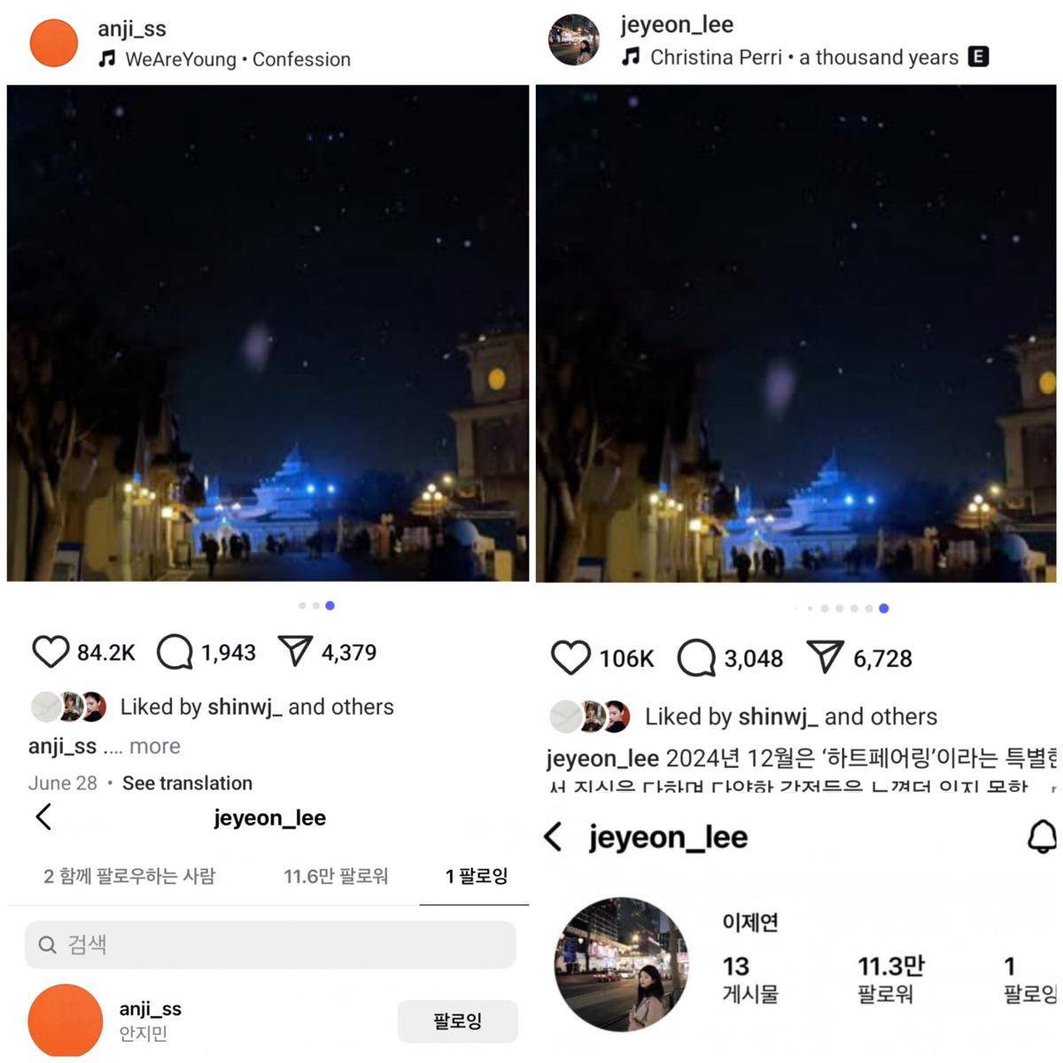 akun instagram Je Yeon hanya mengikuti akun Jimin